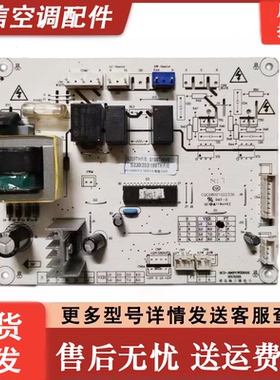 BCD-396POWER002 S209THF/E S188THN/E 原装拆机冰箱电源板显示板