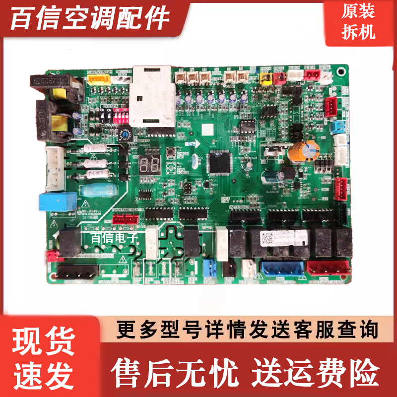 RSJ-200/MS-540V1适用美的空气能热水机主板R-NWJ200-SLX-B电路板