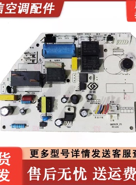 适用电脑板控制板QM35GW_F3、J200424B主板QM35GHMW