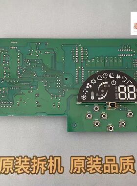 适用格力空调配件30563021 显示板 3Z53H 温度控制板电路板线路板
