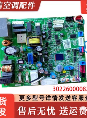 格力中央空调AC-PUMPGRZ6L-7A内机主板Z6L35XV1电脑板30226000083