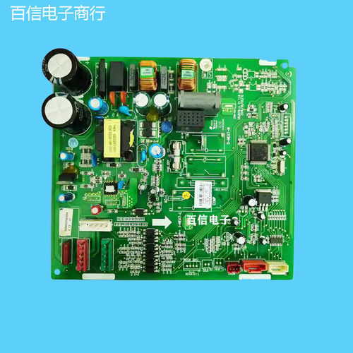 格力电脑板空调M879F3