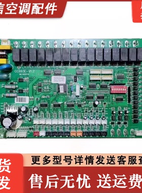 智超低温线控XHDL6120016，双系统主板XHDL-6120015，CC693E-V1.2