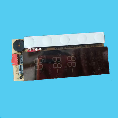 中韩冰箱主板17-03201-00E