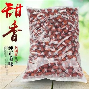 【新疆2025】兵团红红枣5斤三钻四钻五钻珍珠枣新疆灰枣若羌枣