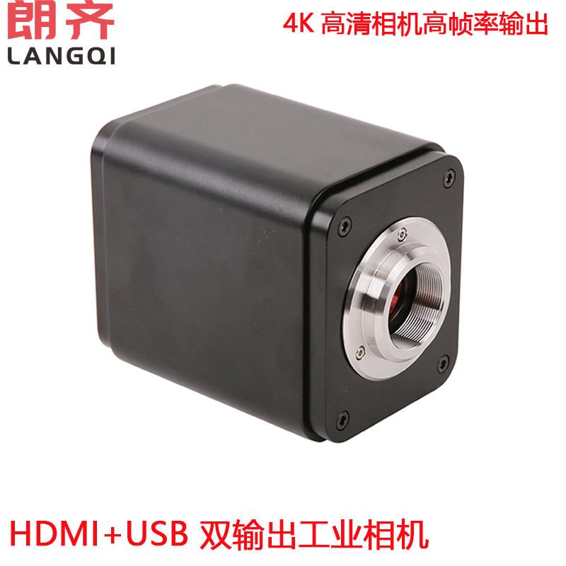 朗齐显微镜摄像头数码高清HDMI蔡司徕卡拓普康手术C接口适配器分光器工业相机电子目镜生物体视金相用4K30帧怎么样,好用不?