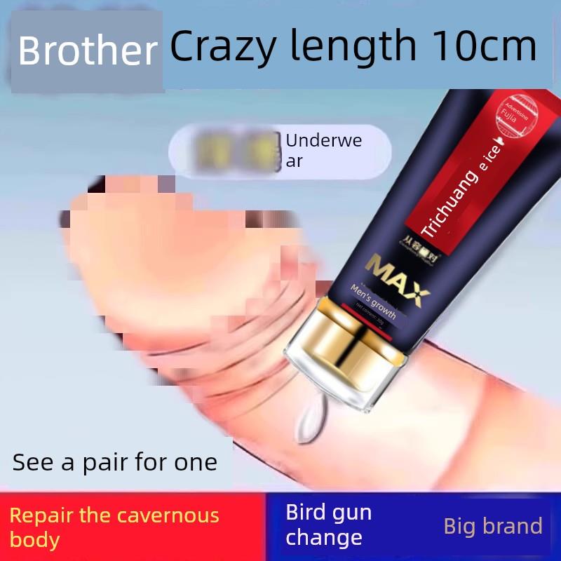 男的滋养精油快速焕发活力修复护理液膏精华养根变大按摩膏不回缩