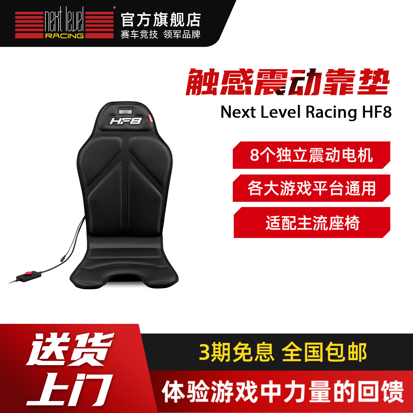 回传游戏触感震动靠垫 可调节震动大小 PS/PC/X-box/Switch游戏机游戏可用 3.5mm音频接口连接 适配各类座椅