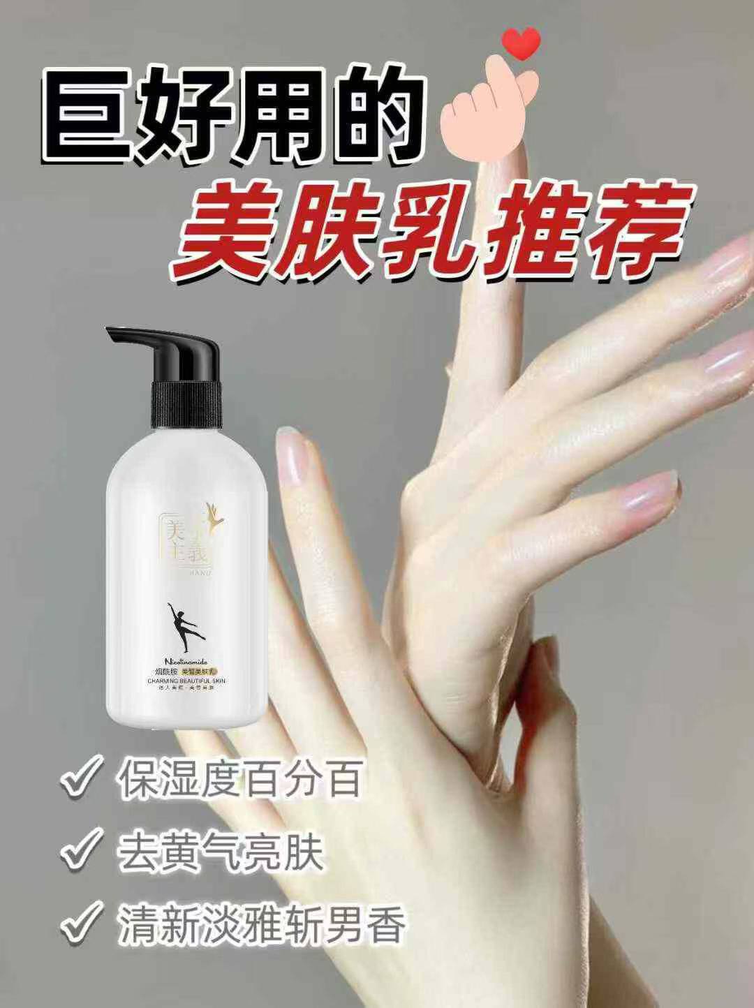 法朗妮美手主义小甜甜红糖柔嫩啫喱 烟酰胺美手膜 美甲手膜 手霜 - 实物图