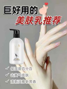 法朗妮美手主义小甜甜红糖柔嫩啫喱 烟酰胺美手膜 美甲手膜 手霜