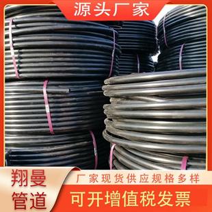 pe穿线盘管小口径pe穿线管32hdpe穿线管河北厂家支持订购多规格