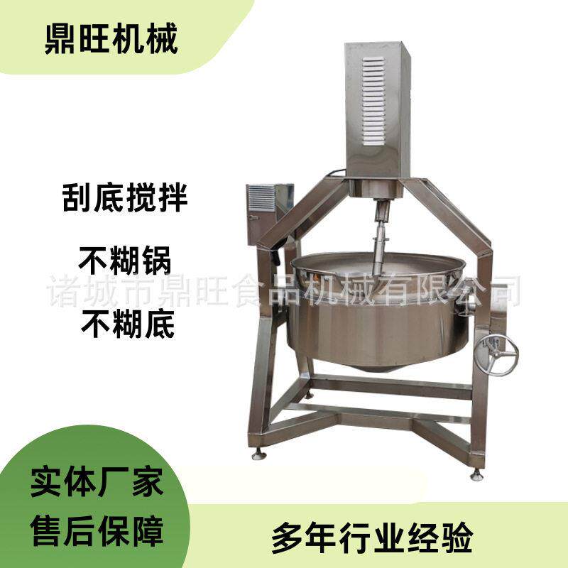 商用琥珀核桃仁搅拌炒锅 电加热方式馅料加工设备 坚果仁搅拌机