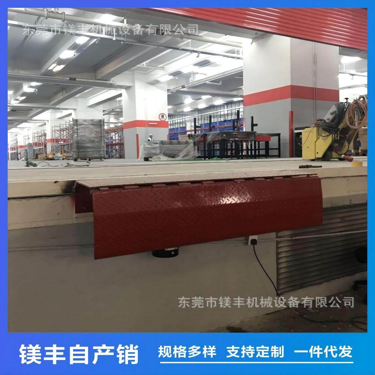 壁挂式固定登车桥台边式调节板电动液压集装箱装卸平台升降调节板,搬运/仓储/物流设备,其他起重搬运设备,淘宝优惠券,粉丝福利购,淘宝优惠卷