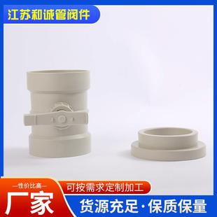 pp风阀手动调节风量调节阀PPH热熔垫环手动圆形实验室开关调风阀