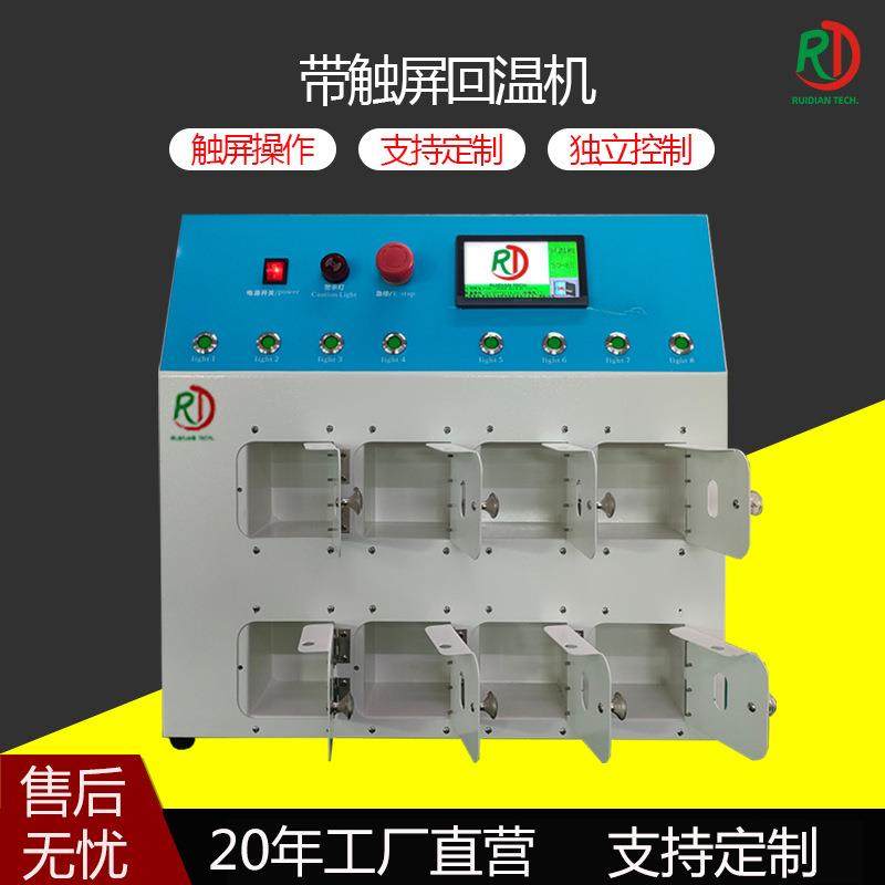 锡膏回温机智能定时红胶银胶解冻软化先进先出多仓全自动回温箱小,机械设备,电子产品制造设备,淘宝优惠券,粉丝福利购,淘宝优惠卷