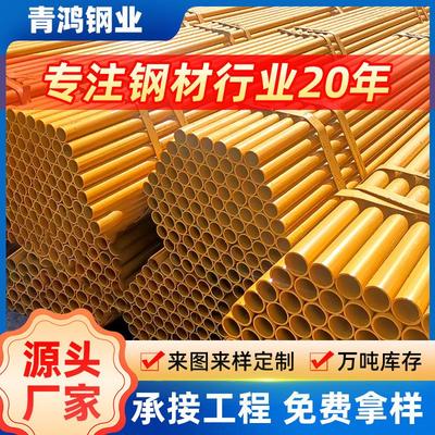 q235b焊接架子管厂建筑工地薄壁48mm镀锌脚手架6米红白漆架子管