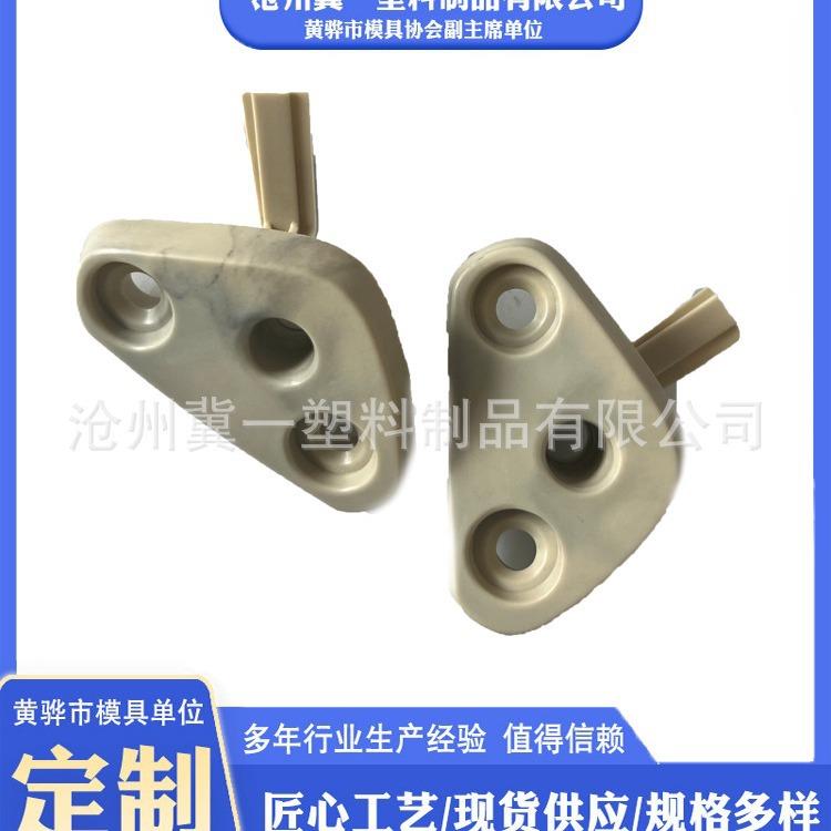 汽车托架模具注塑模具