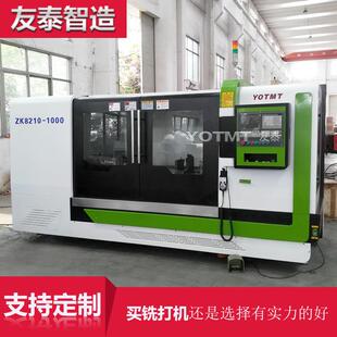 ST16-1200铣车床端面打中心孔机床铣打机刮钻孔数控镗铣高精密