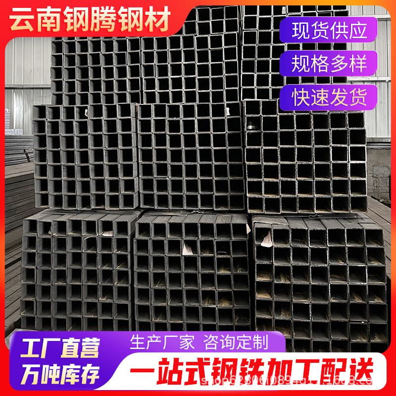 昆明现货Q235黑料铁方管国标直角方管25*25厚度0.8-1.8方管