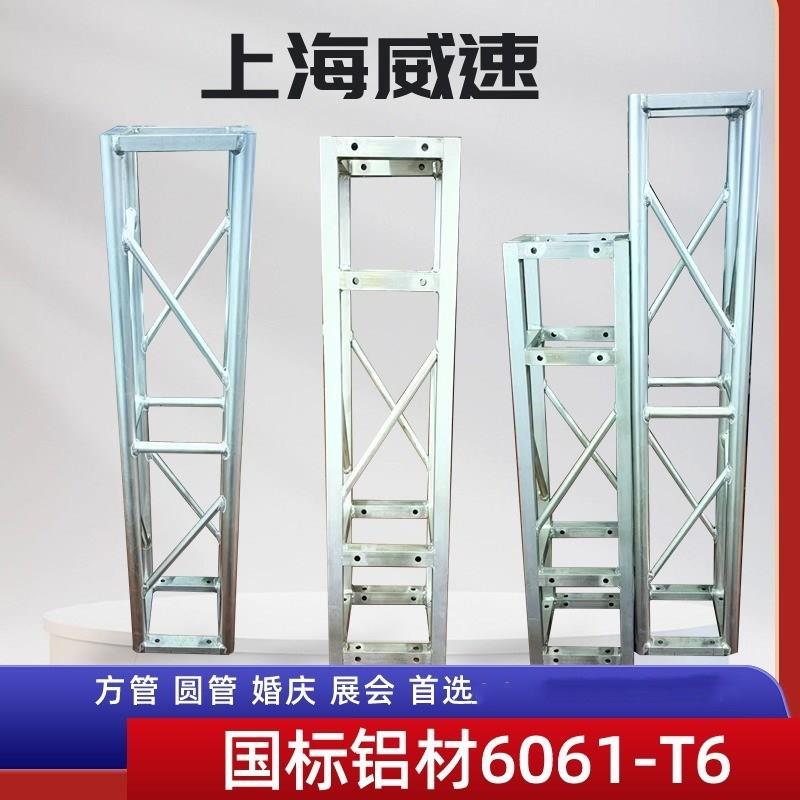 铝合金桁架方管圆管203040背景架厂家直销1.5厚度