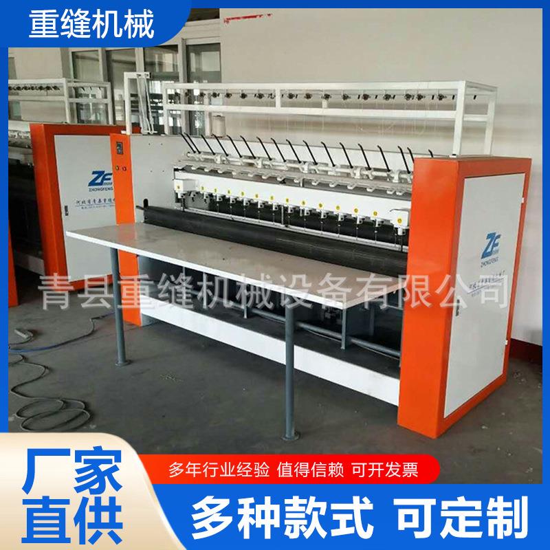 多针大棚棉被机全自动大棚被机2米大棚被设备绷缝机多用途