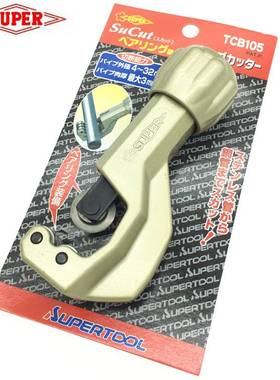 日本世霸不锈钢管子割刀旋转式割管刀TCB105/107刀片TCBC105