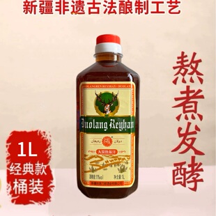 阿瓦提穆萨莱思新疆特产葡萄酒半甜型11度1L装大漠热依汗