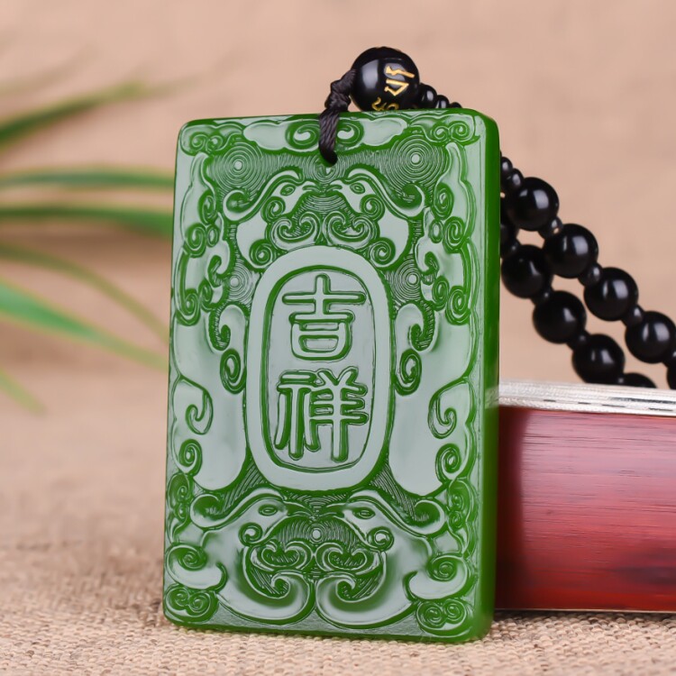 新疆和田玉双面雕工菠菜绿碧玉吉祥如意玉项链坠龙凤吊坠平安牌