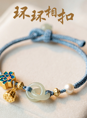 【秋冬特惠】和田玉平安扣编绳手链女生环环相扣玉手链女编织手绳