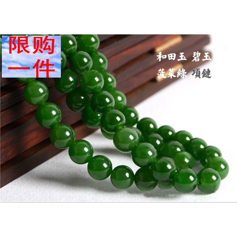 天然新疆和田玉碧玉项链菠菜绿碧玉女款锁骨链满绿老坑碧玉挂链