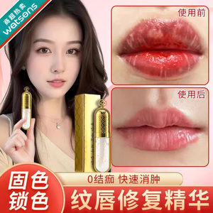 纹唇修复精华漂唇修复膏唇部专用修复液剂纹眉后固色纹绣零结痂
