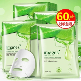 芦荟黄瓜面膜美白女补水保湿祛斑淡化痘印提亮肤色紧致肌肤