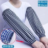 家务防油污手臂套袖 纯棉袖 套男女加长工作上班宽松透气全棉布护袖