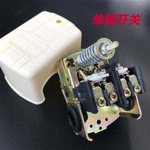 压力罐开关全自动增压潜水泵压力控制器机械水压可调控无塔配件
