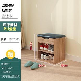 架简易空间白色 空间鞋 柜换鞋 凳式 现代简约经济型省家用门口收纳鞋