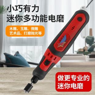 抛光电磨小型直磨机 雕刻迷你电动工具手持打磨机 微型家用小电钻