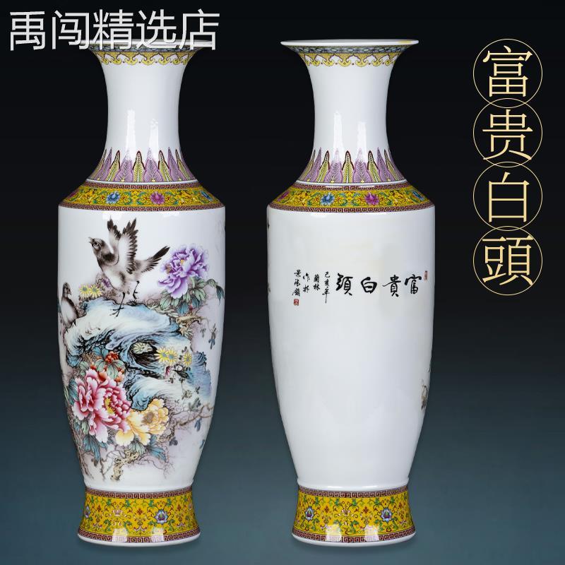 景德镇陶瓷粉彩高落地大花瓶大号中式家居客厅插花装饰工艺品摆件
