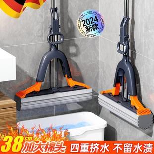 家用对折吸水一拖地净免手洗神器卫生间专用 德国海绵拖把2024新款