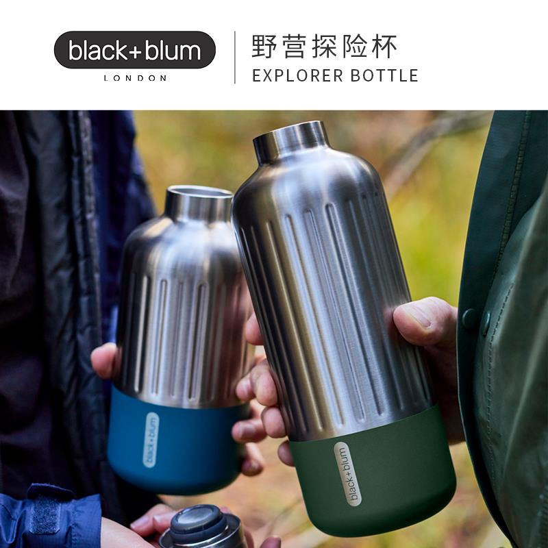 英国blackblum保温杯杯子水杯水壶大容量不锈钢户外登山露营高端