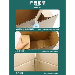 纸箱子快递打包加厚加硬邮政定制物流12号半高纸皮纸壳箱纸盒