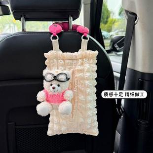 抽纸前后排座椅背车上内女司机车饰 可爱小熊车载纸巾盒挂袋挂式