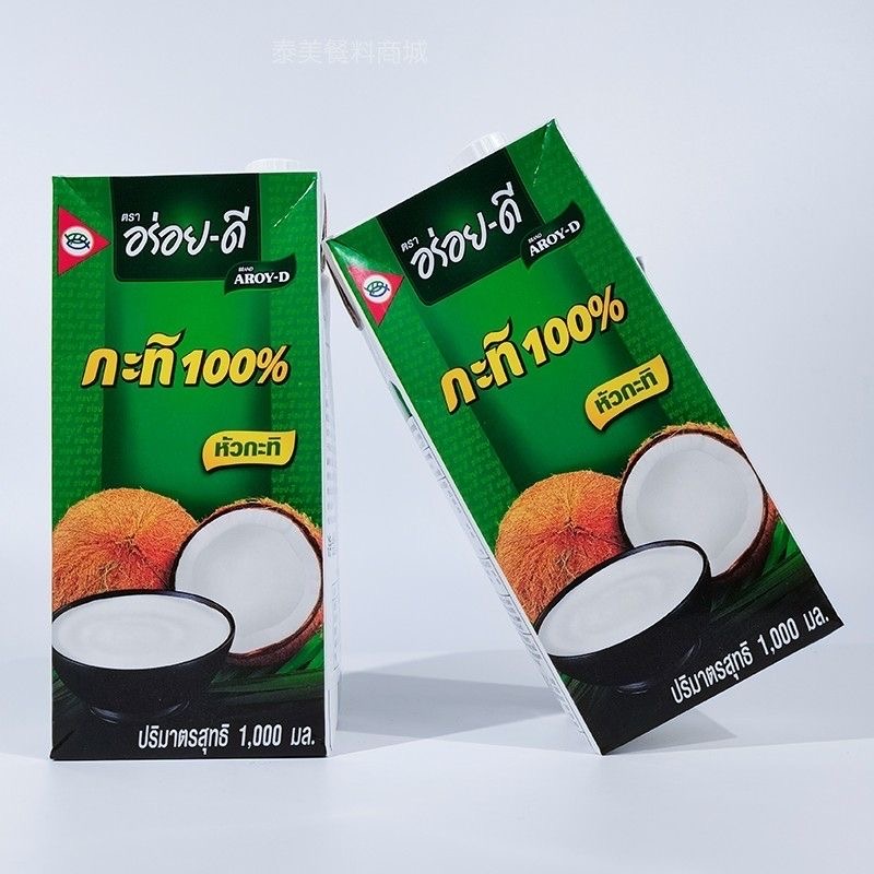 安莱利椰浆甜品冻西米露