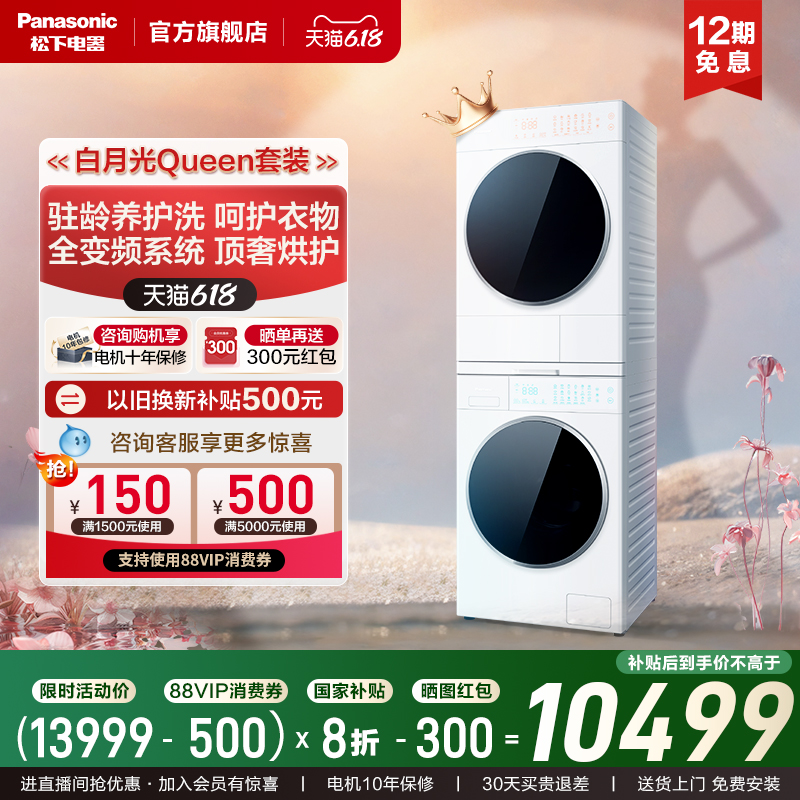 ɫ Ʒϴװ¹Queen13999Ԫ