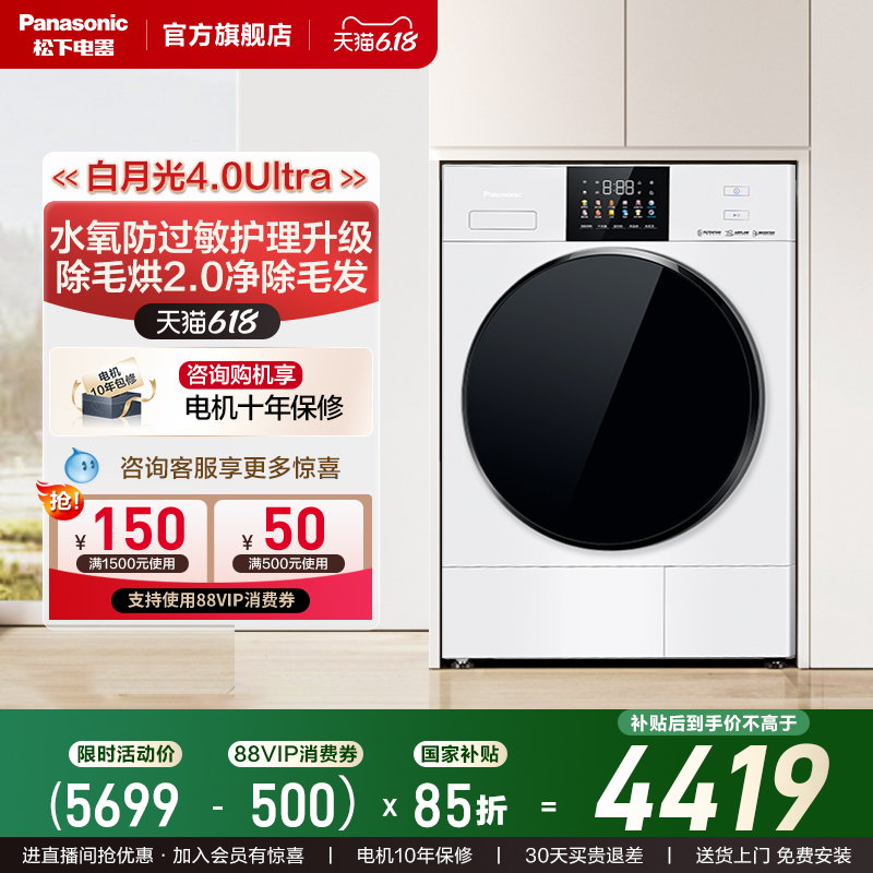 NH-N532TR 10kgù °¹4.0Ultra»5699.15Ԫ