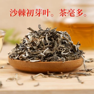 【新疆沙棘茶】特级沙棘茶叶正品 新疆特产沙棘叶茶250g养生茶