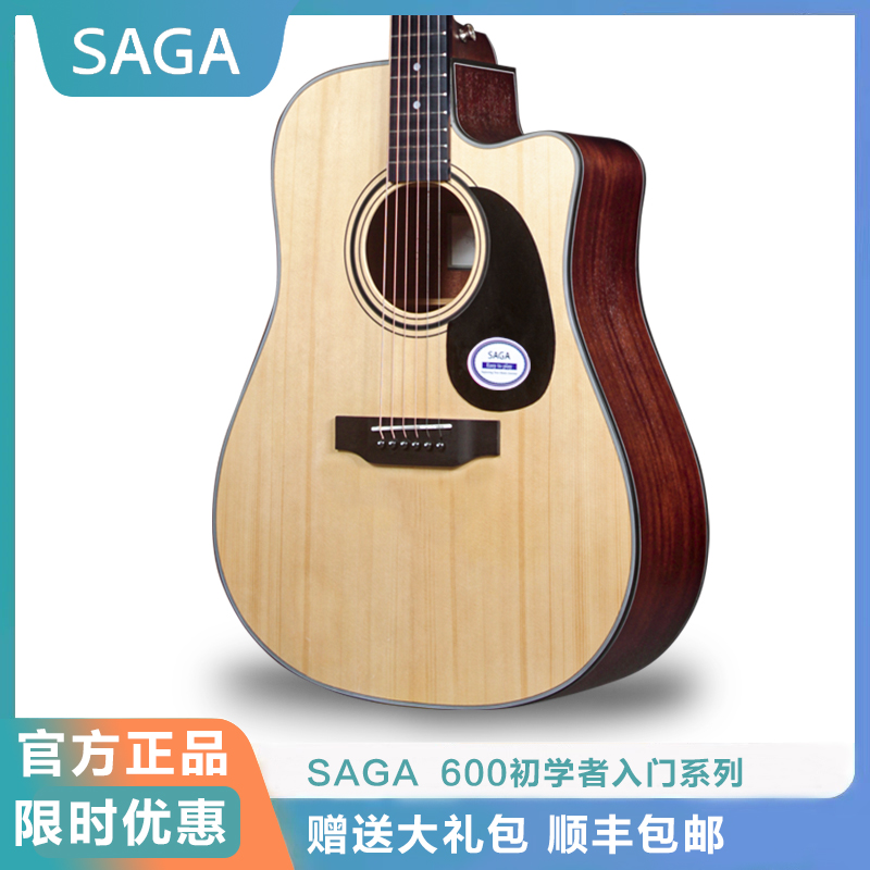 SAGA萨迦sf600c吉他初学者原声电箱木吉他41寸40寸-封面