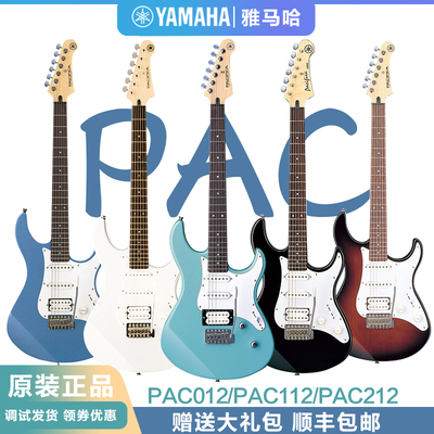 雅马哈pac012电吉他112j112v212