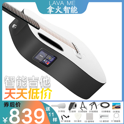 拿火吉他LAVAMEPLAY初学者入门