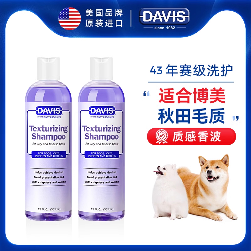 DAVISά˹ԡ¶Ӳëǿʸ㲨355mlϴ販ѩרʵ168.2Ԫ
