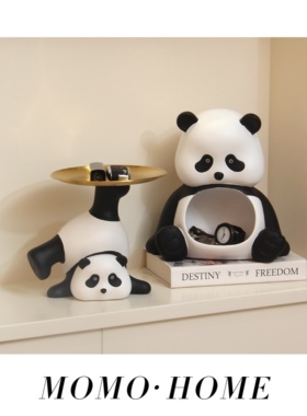 MOMO 小红书熊猫入户玄关柜钥匙收纳摆件支架客厅鞋柜家居装饰品